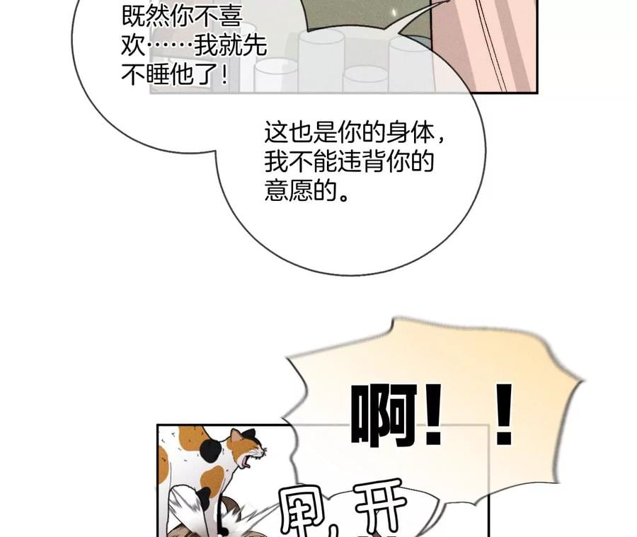 48·为他人做嫁衣？67