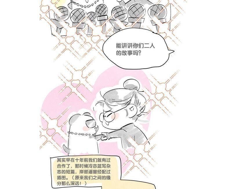 03·瓜甜不甜，扭下来尝尝82