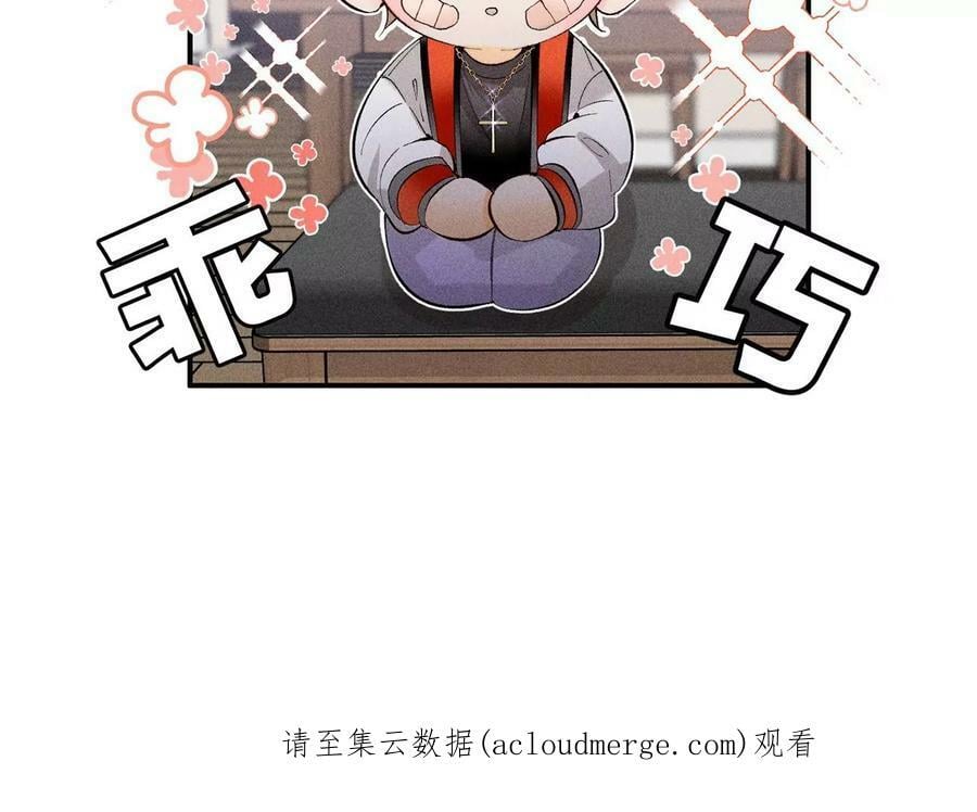 102·婚礼的神秘访客111