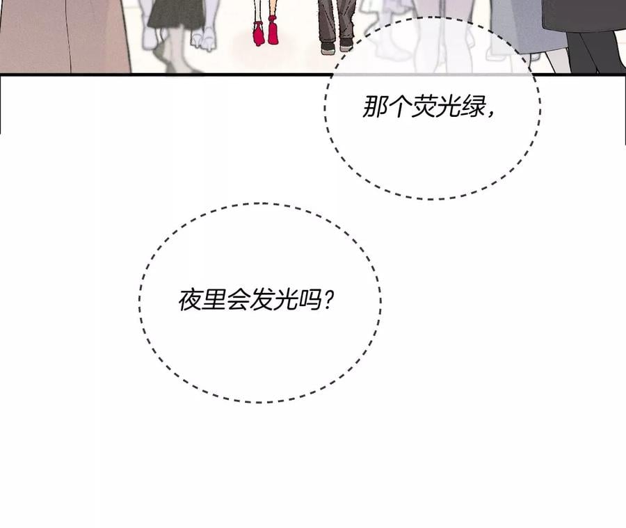 35·女人，接受惩罚吧！59