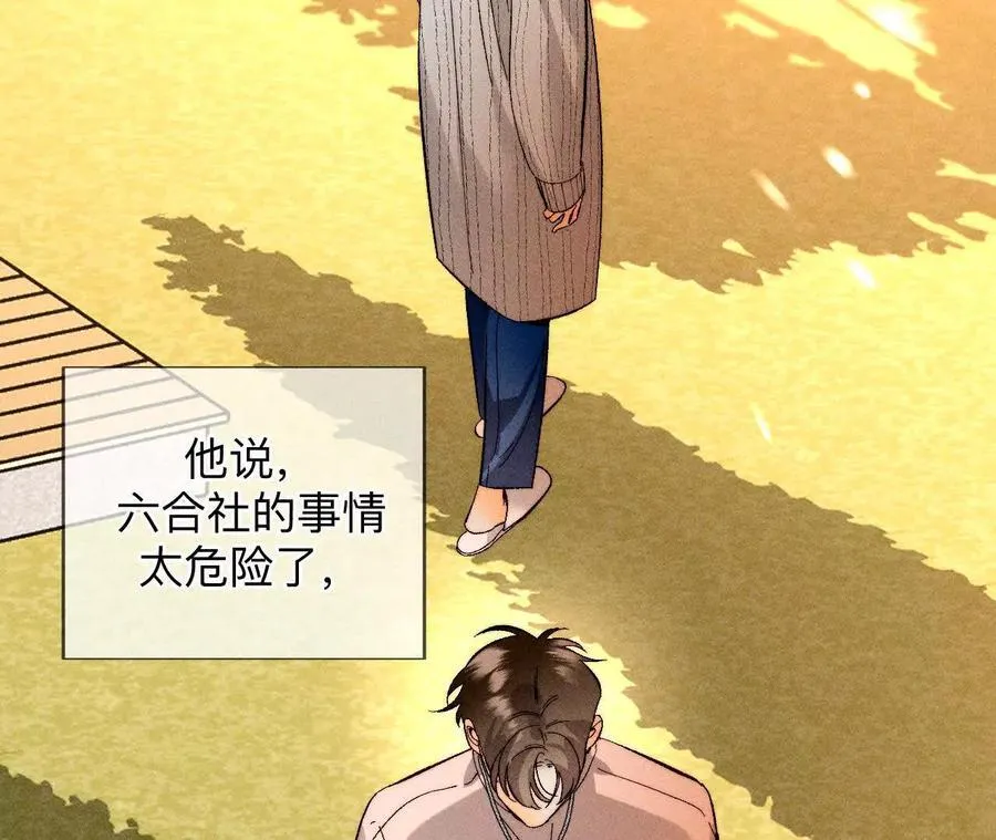 三对命中注定之爱15