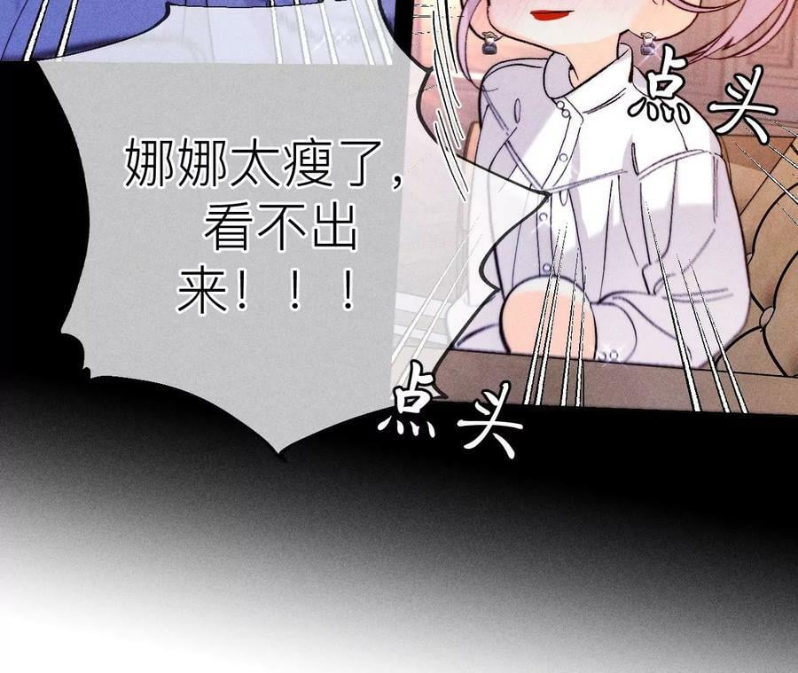 134·假怀孕风波42