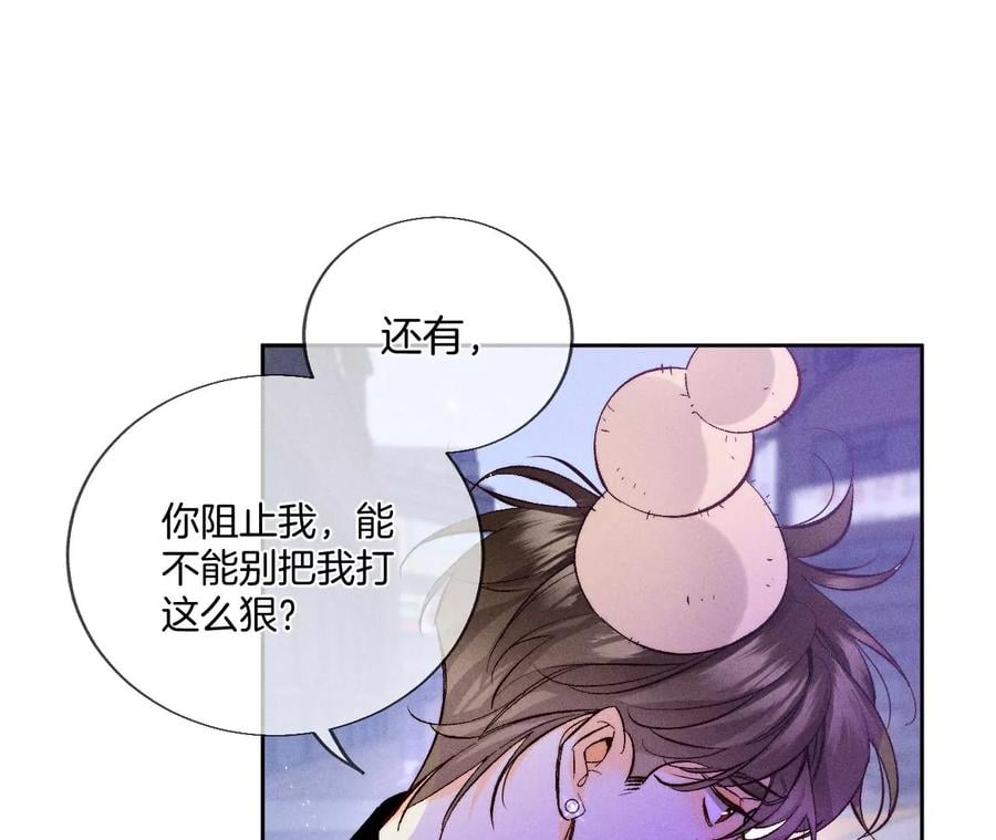 52·没有讨厌你46
