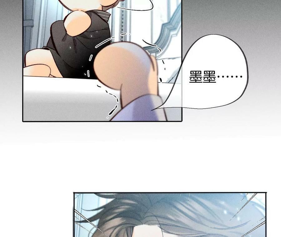 80·哄好墨墨23