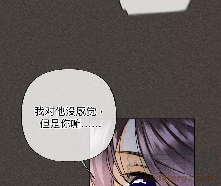 90·推土机的初恋绯闻54