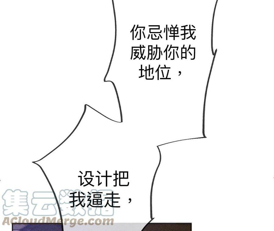 105·对峙40