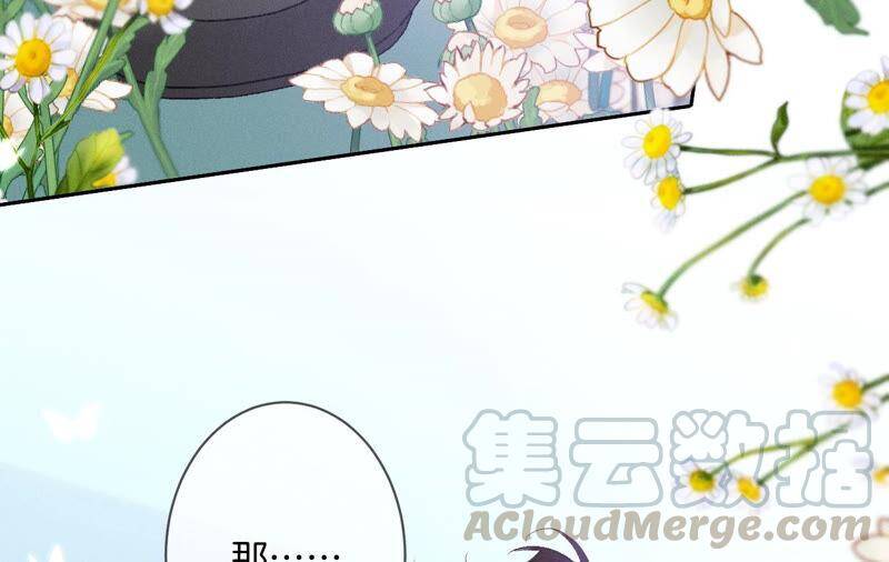 09·确定关系第一天？12