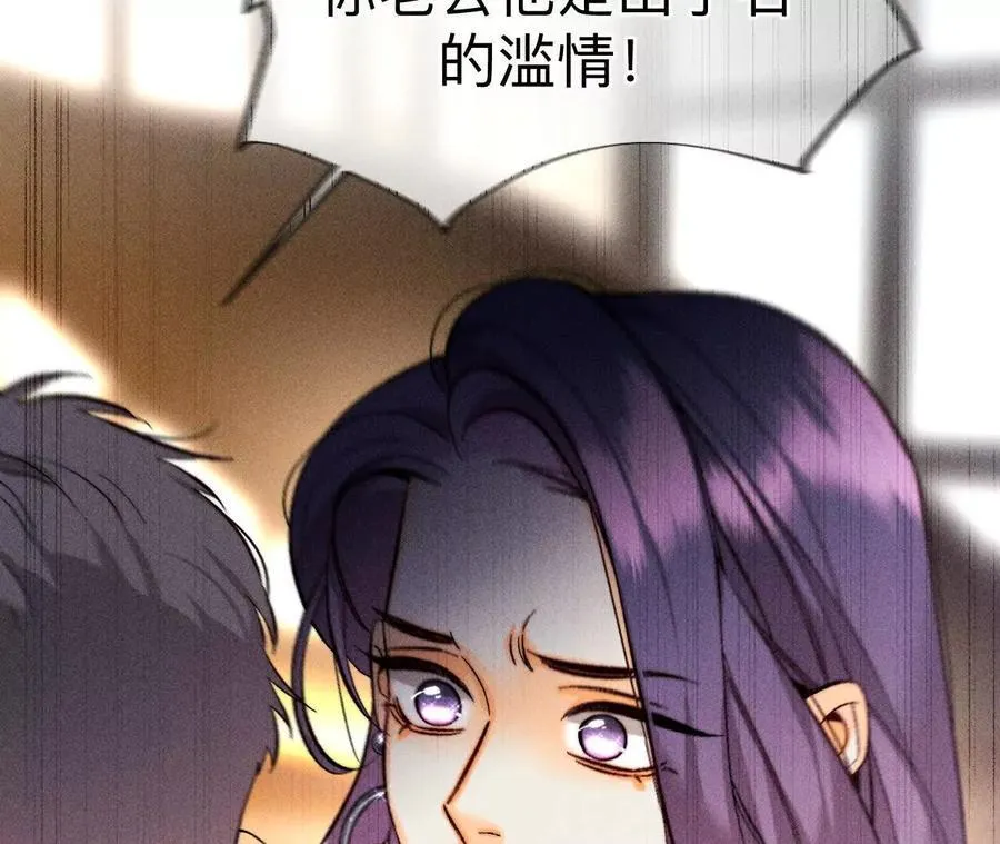我们不是来抓奸的！41