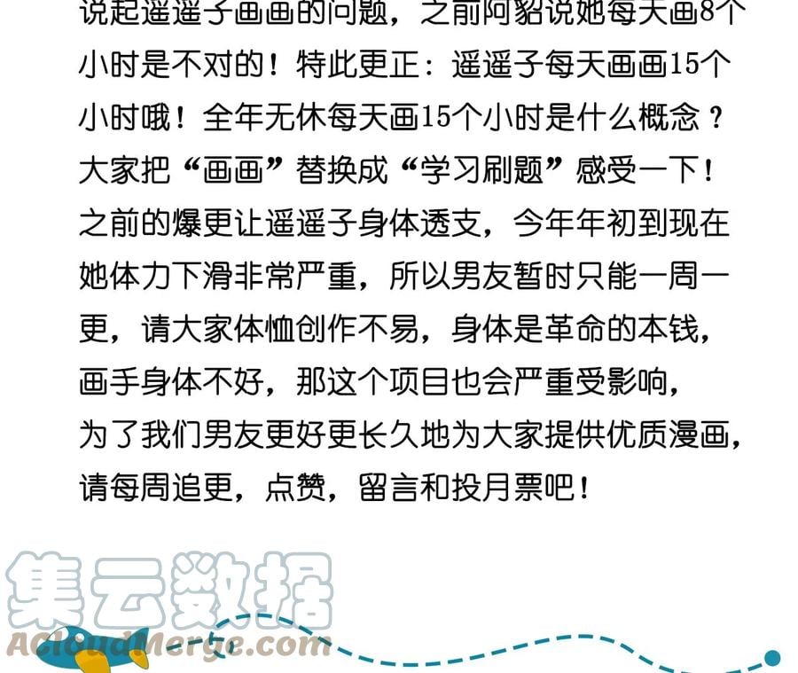 42·我给你脱！90