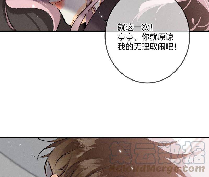 25·你给我的经验12