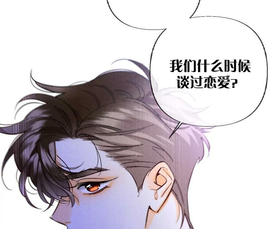 87·你敢绿我？40