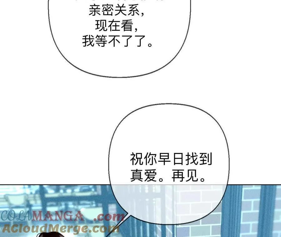 唯一灵魂之伴侣（上）60