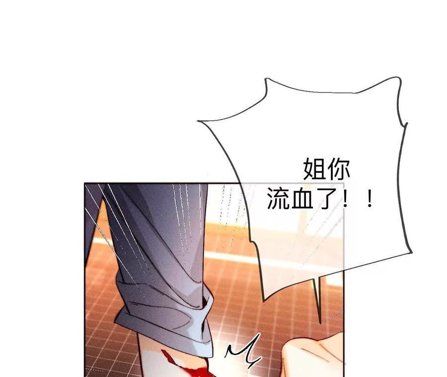 147·杯弓蛇影98