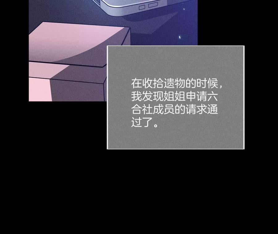 53·该谁牺牲色相？43