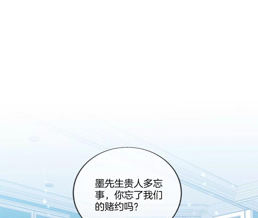 38·老爸同意了婚事6