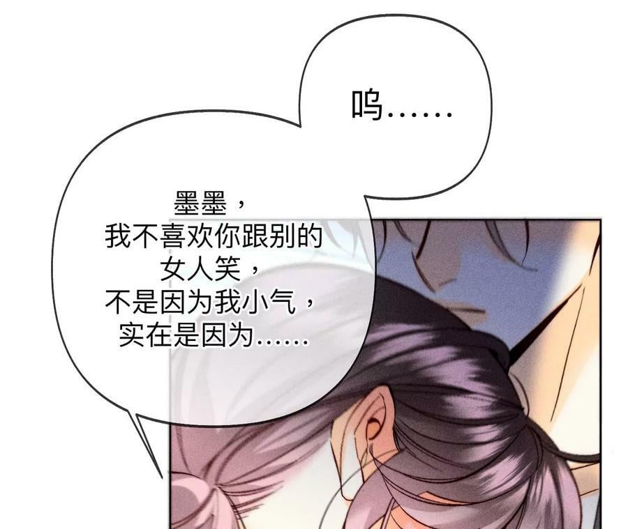 109·老师的一对一补习26
