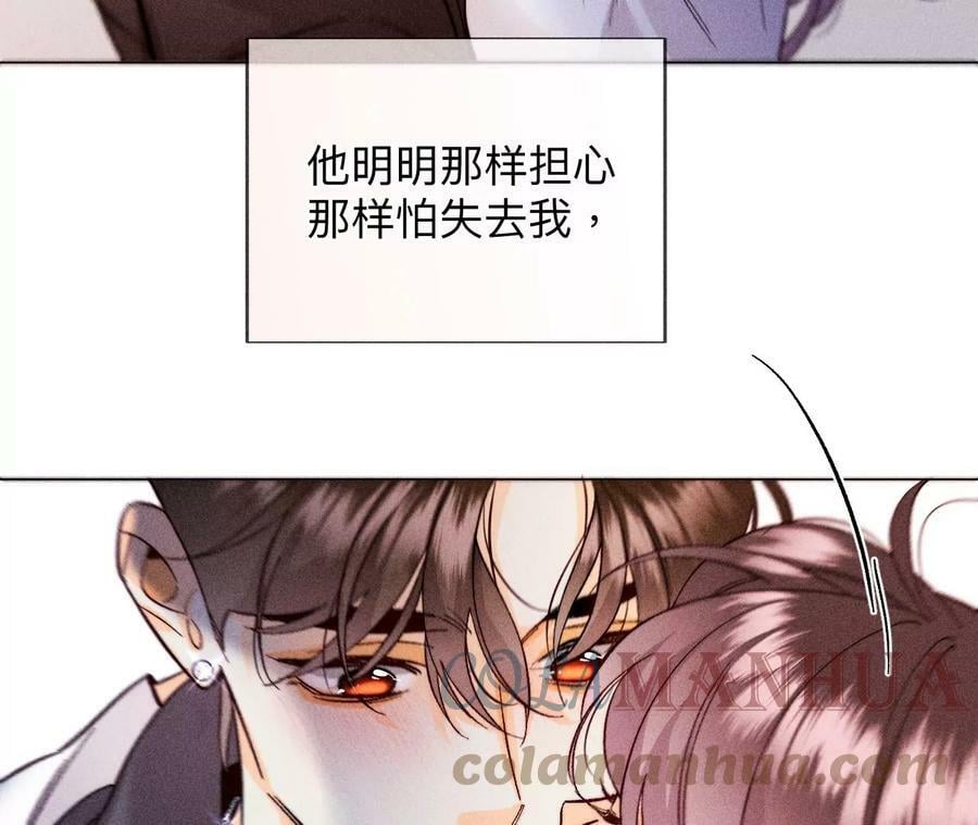 125·情难自禁45