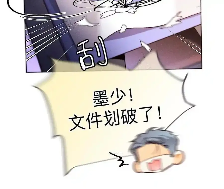 156·欢喜冤家31