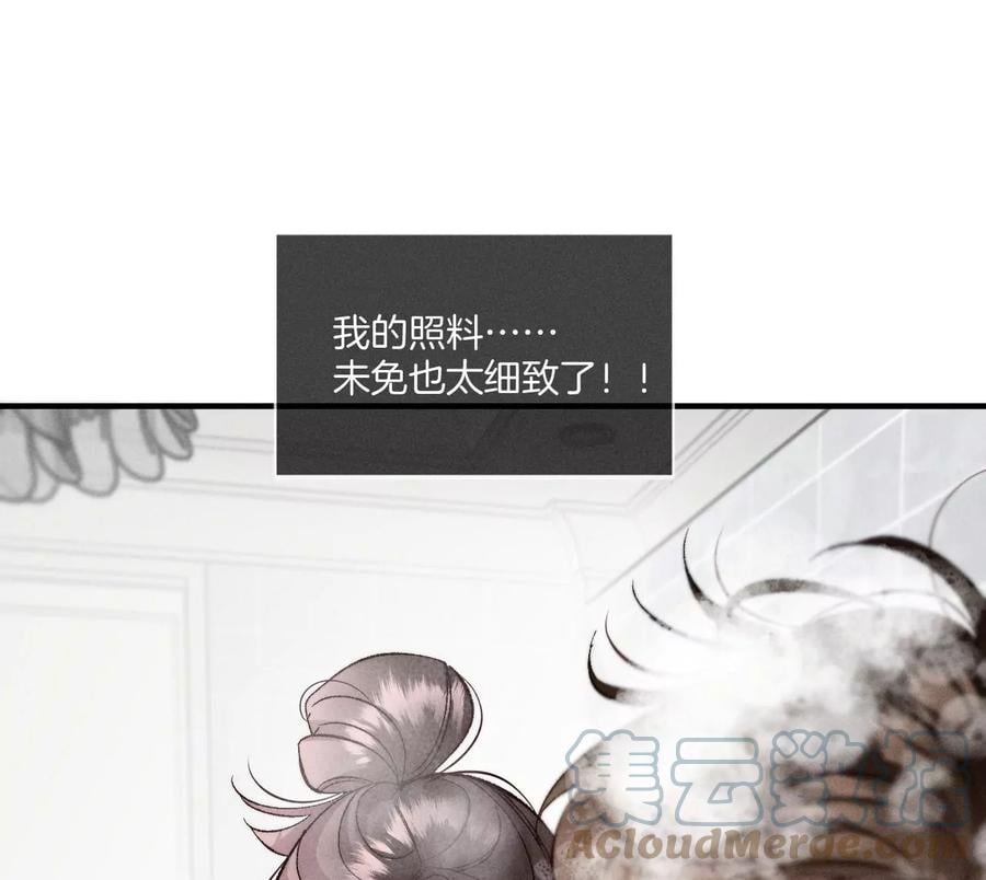42·我给你脱！57