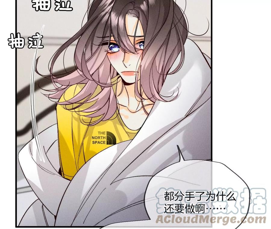 40·做了就不生气了44