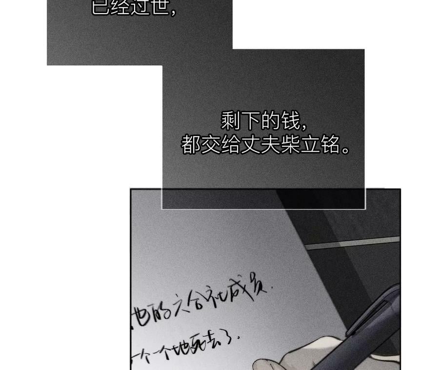 132·她的温柔26