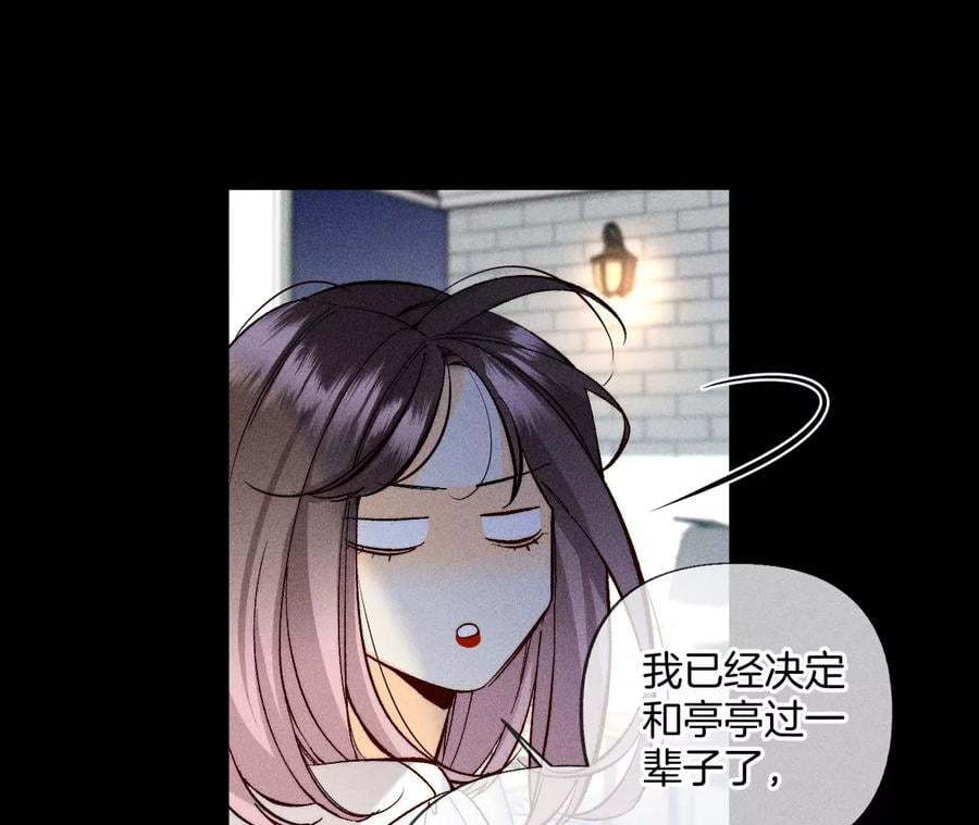 70·这丫头有眼光32