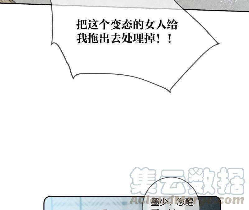 08·不许反抗36