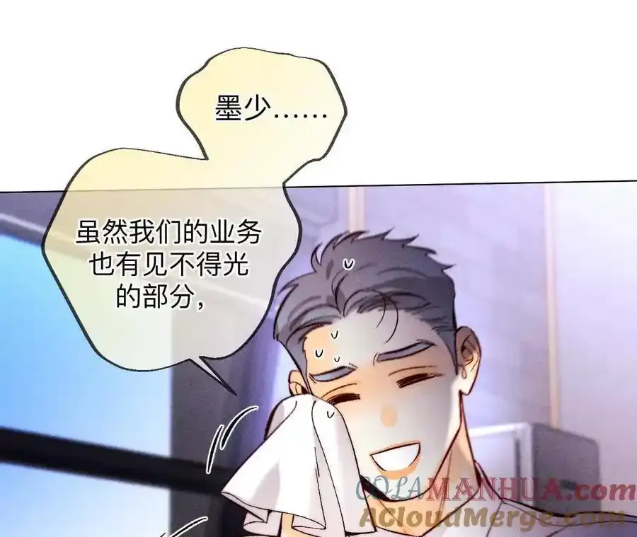156·欢喜冤家32