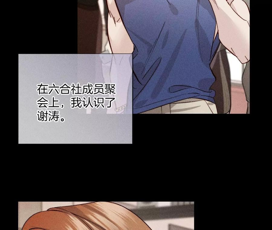 66·唯有事业不负我67