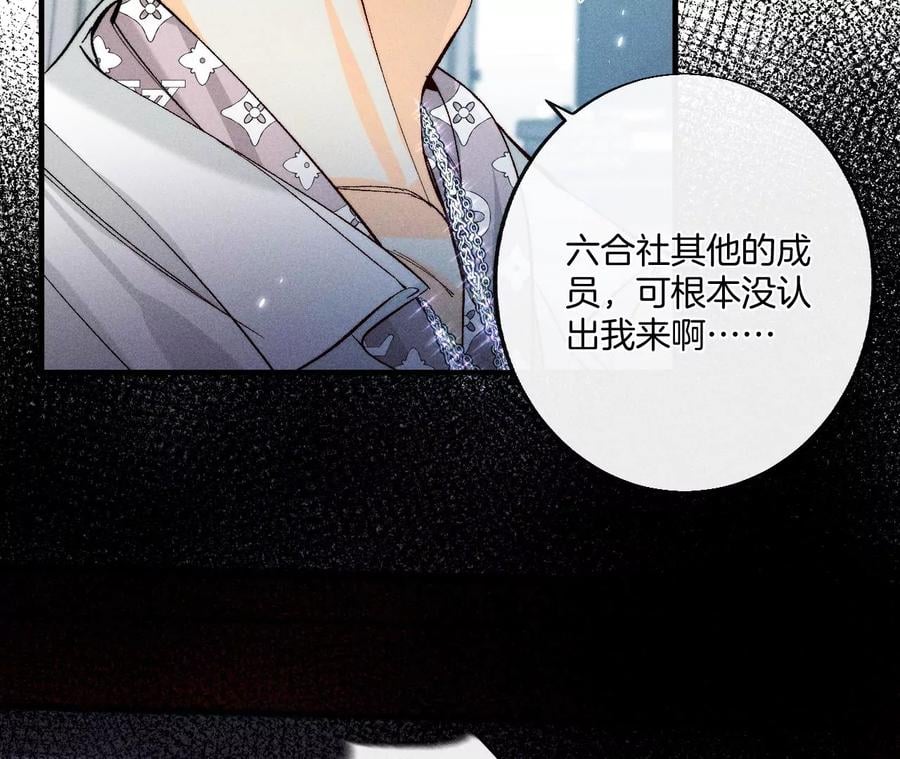 39·要不要做一次？35