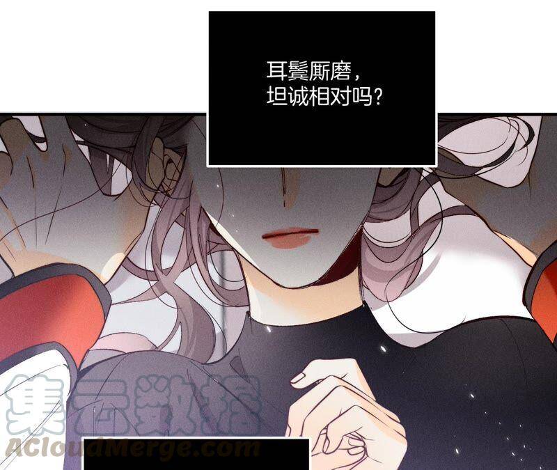 24·我会温柔不让你痛72