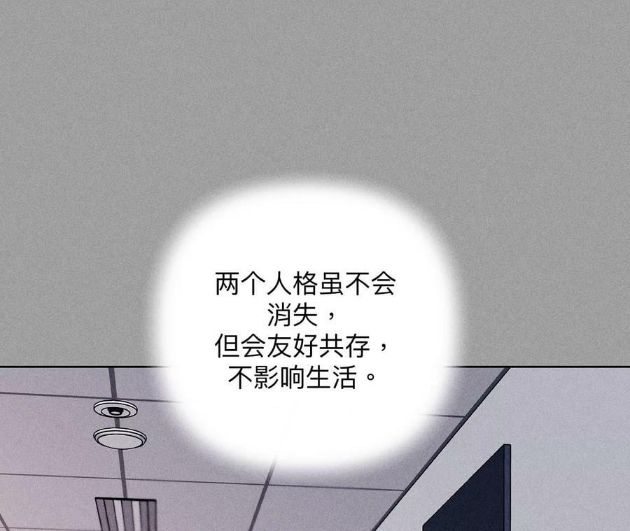 114·等分的爱26