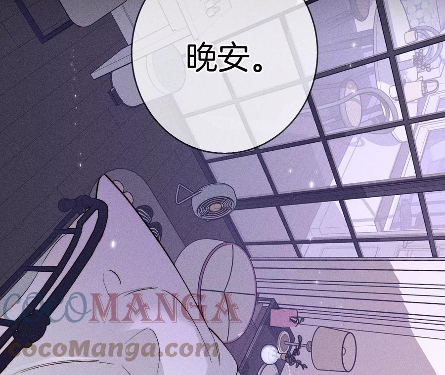 58·她的担忧132