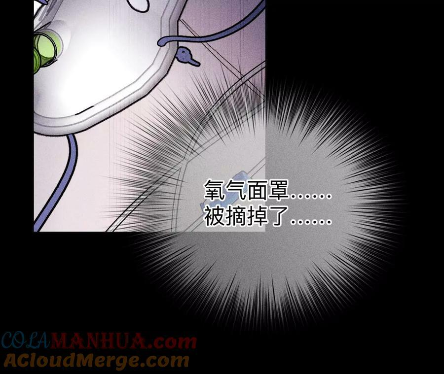 139·摊牌132