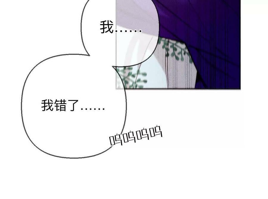 140·亭亭回来了49