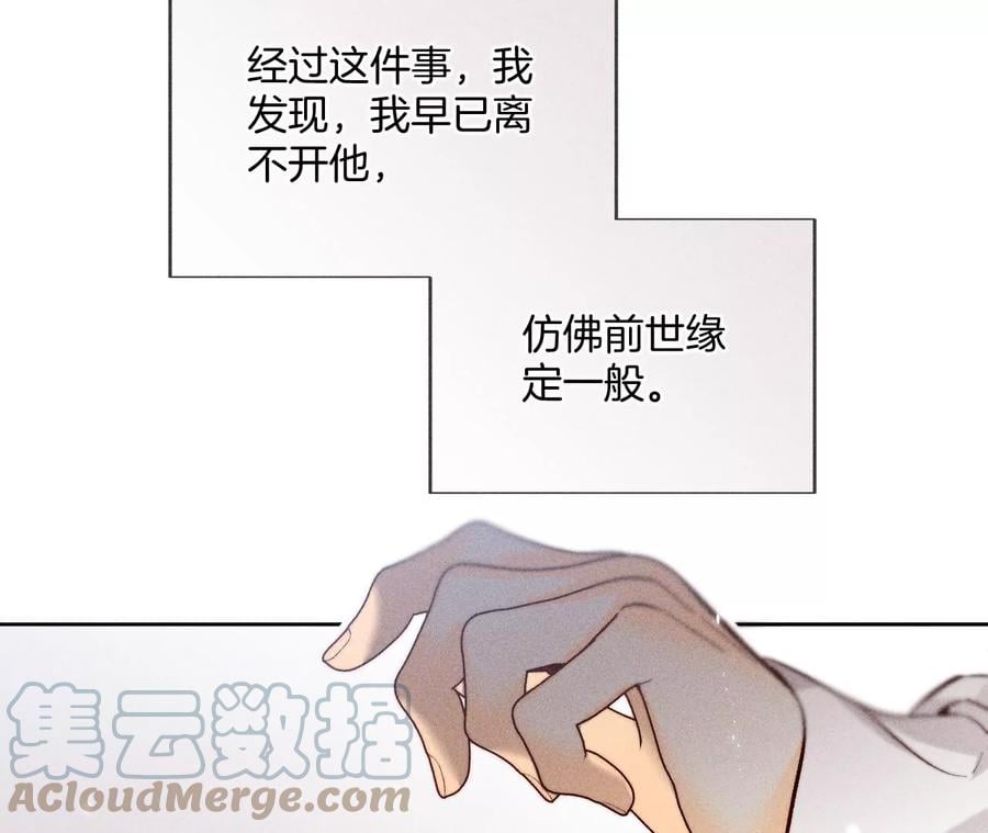 65·同床异梦15