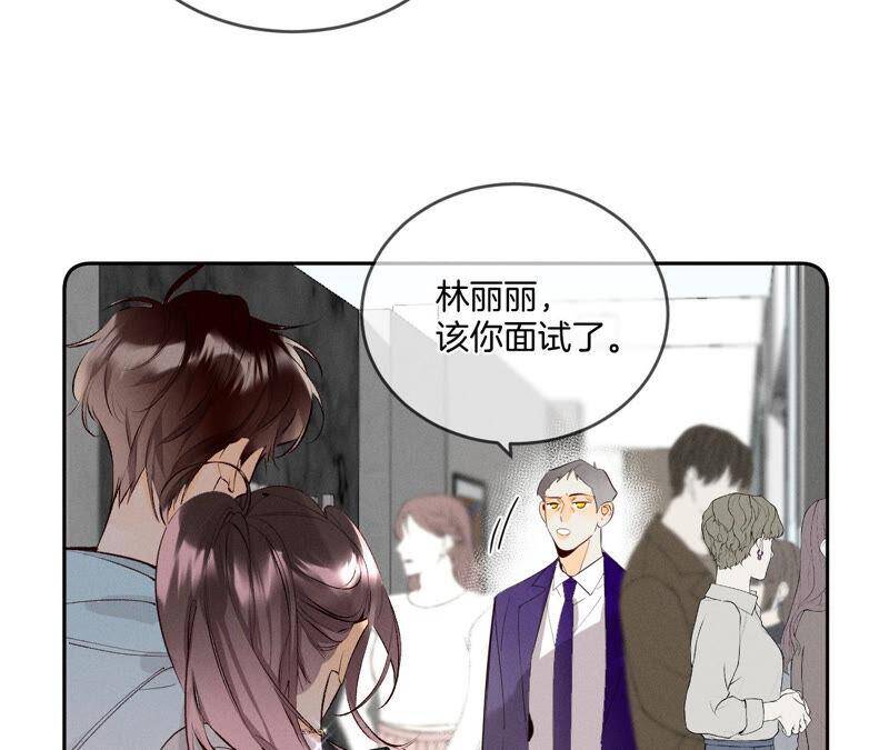 11·要啥都给你！27