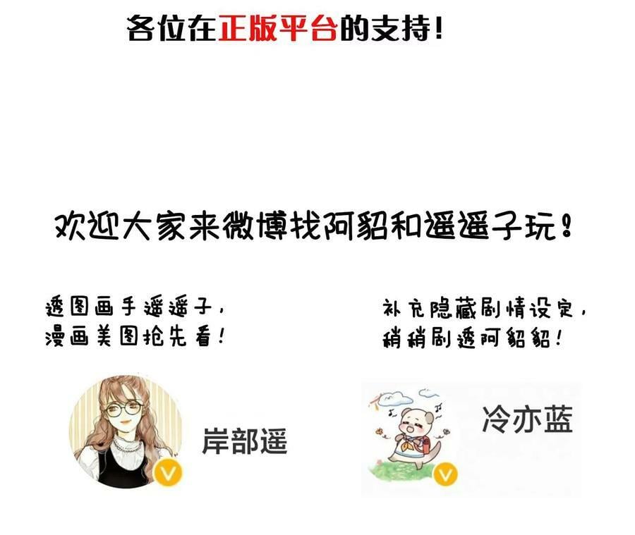 114·等分的爱94