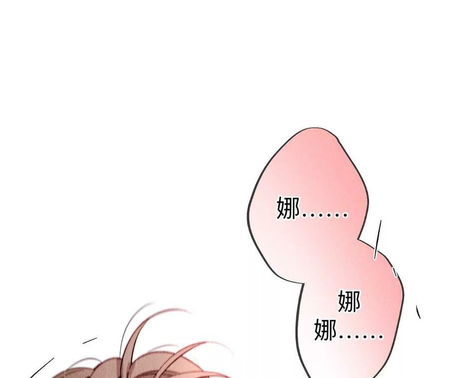 125·情难自禁49