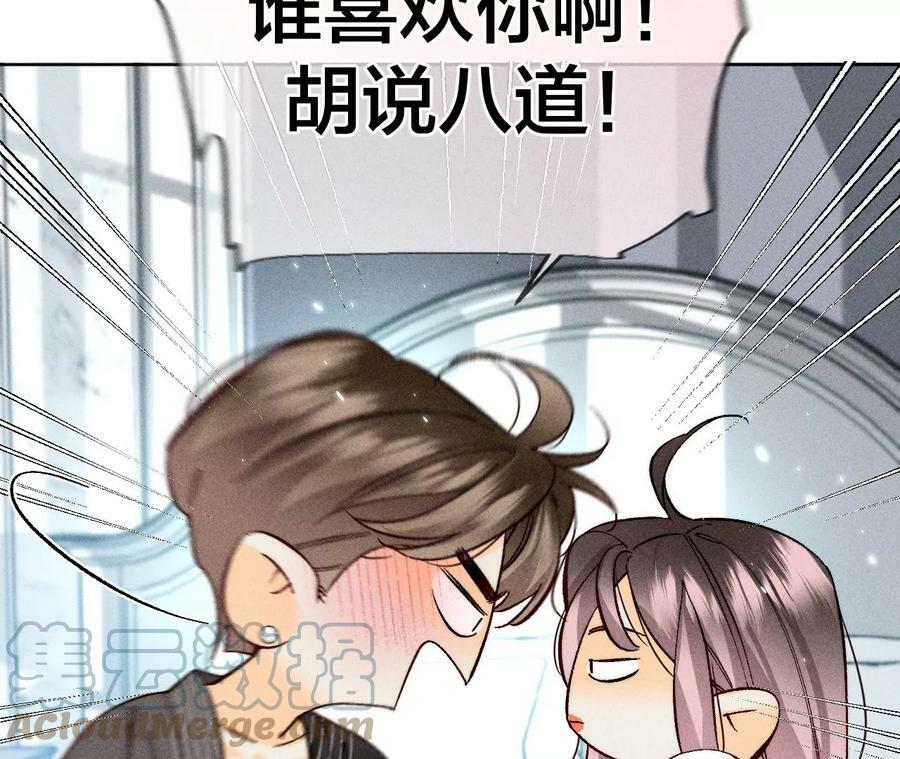 80·哄好墨墨27