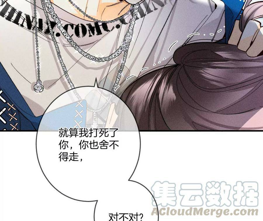 30.弄哭宝宝要哄！28