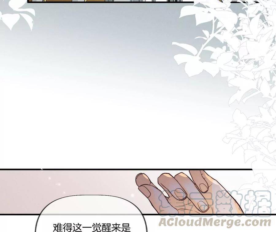 28·玩点新鲜的！60