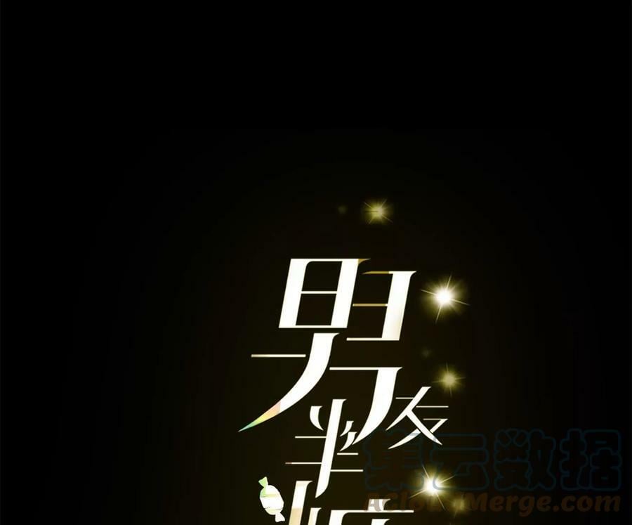 110·敲诈4