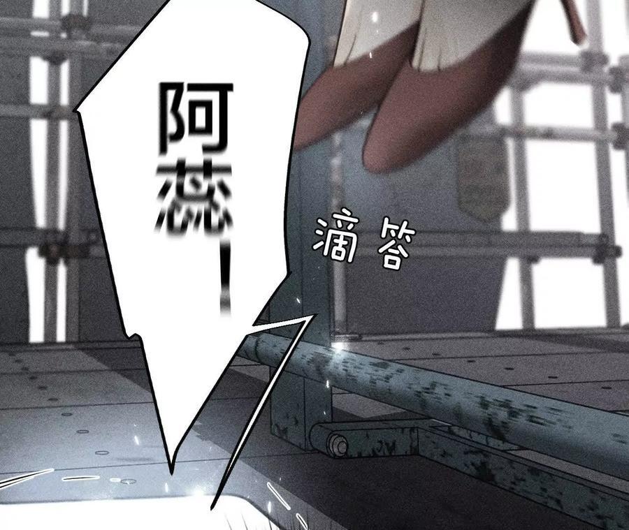 145·他杀了阿蕊！63