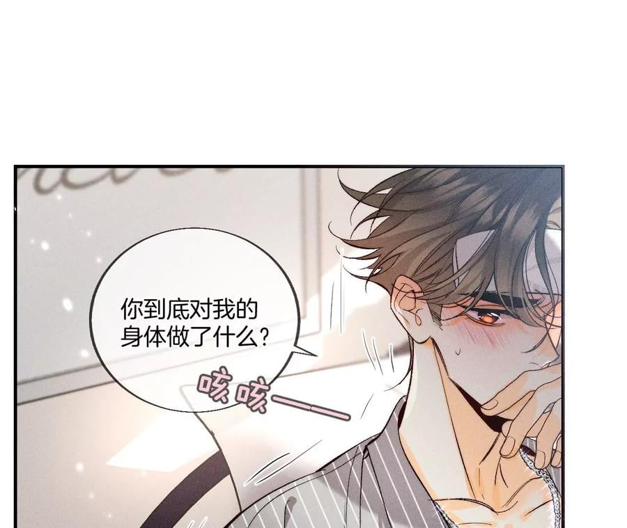 41·憋说话，吻我34