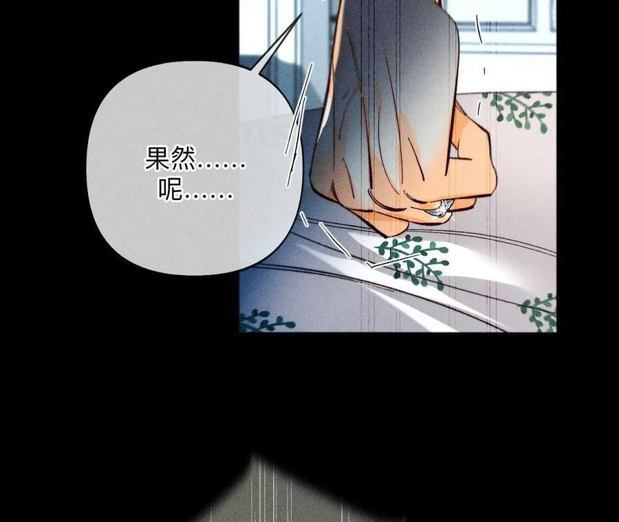 108争吵47