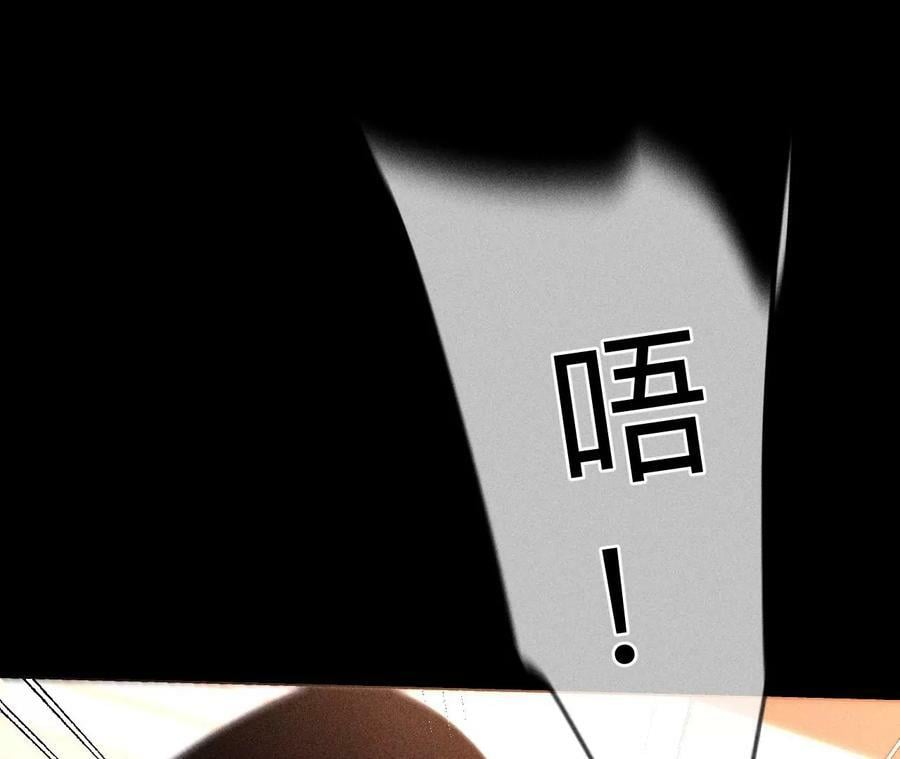 138·败露97