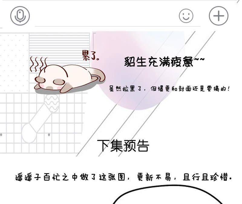 14·白占他便宜94