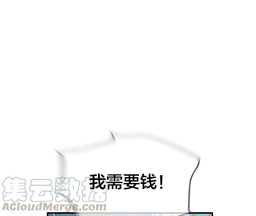 29·是你让我打的哦？24