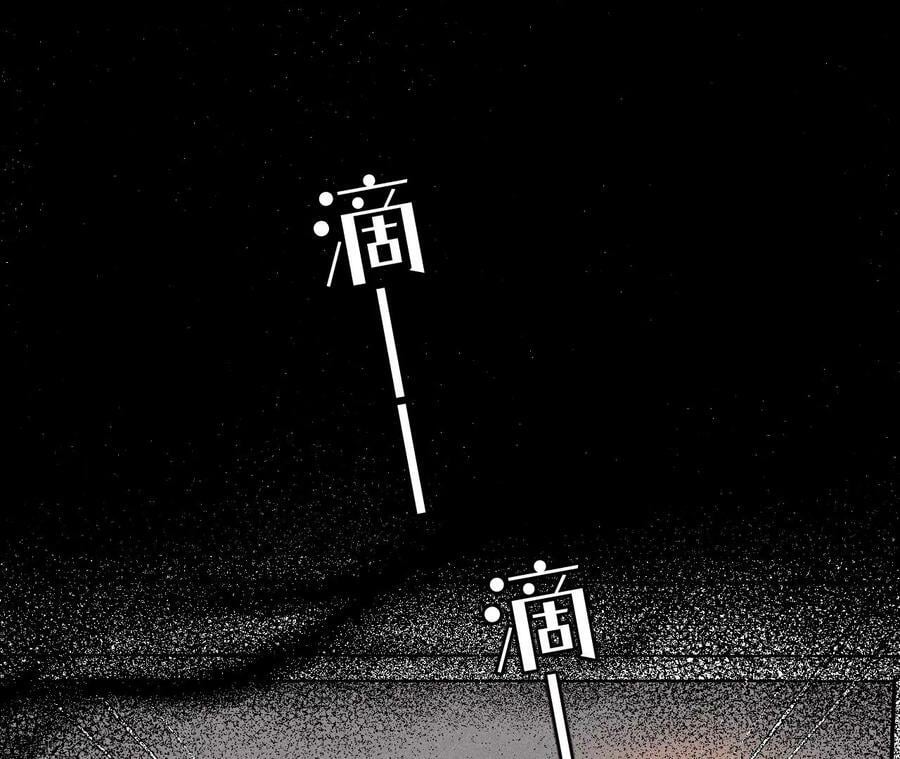 116·愤怒的亭亭28
